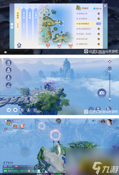 捉妖位置大全 梦幻新诛仙在哪捉妖