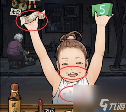 隱秘的檔案攻略大全