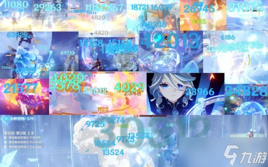 【原神】4.2第二期深渊：芙宁娜+夏洛蒂永冻队表现如何？