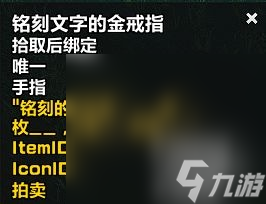 《魔兽世界》plus盗贼全符文获得攻略分享