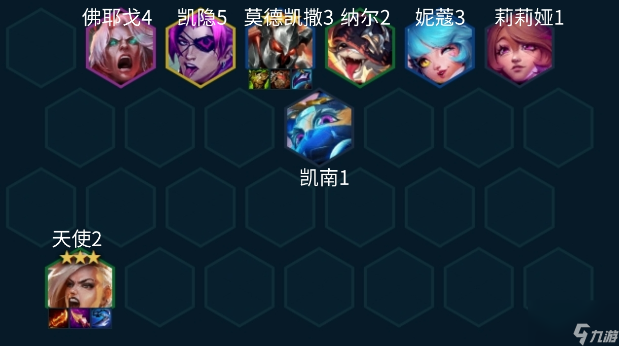 金铲铲之战S10五杀天使阵容怎么玩-S10五杀天使阵容玩法推荐