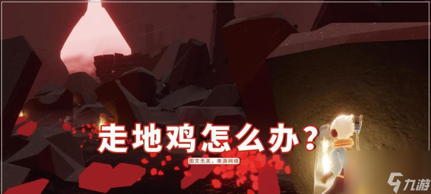 《以光遇97季节任务红石攻略2023》（详解红石任务难点，快速完成）