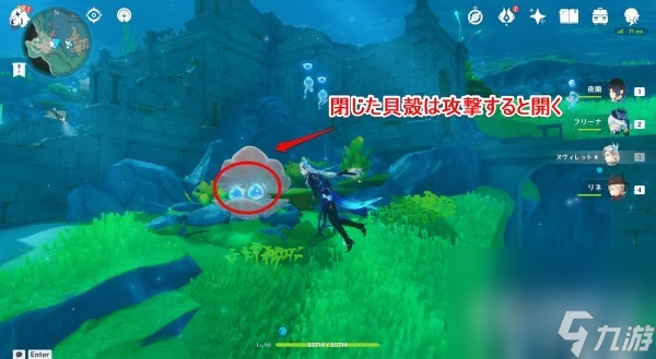 《原神》初露之源位置及收集路线介绍