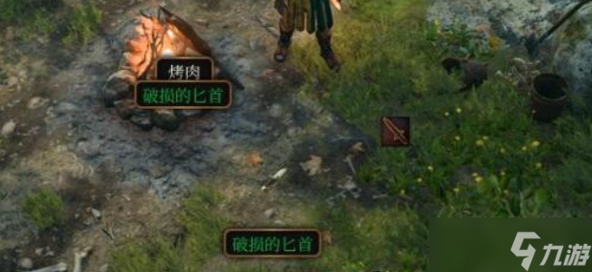 博德之门3荣誉模式怎么开局