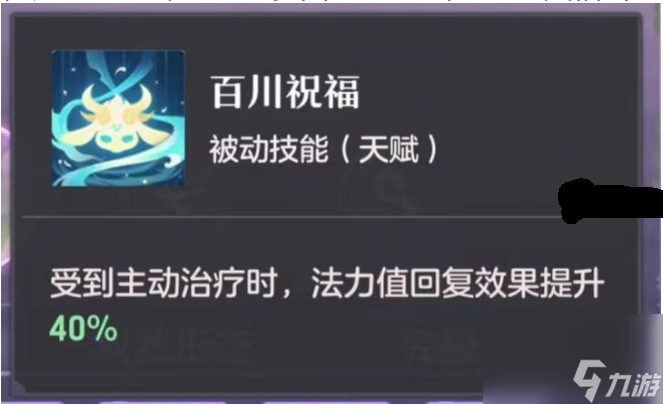 长安幻想白泽打书攻略
