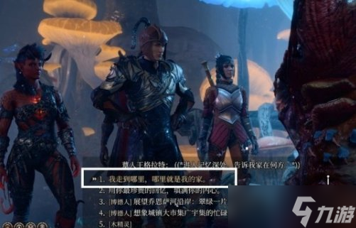 《博德之门3》灰矮人要打吗 幽暗地域破败村落灰矮人攻略