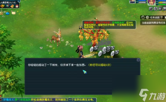 梦幻西游：到底是怎么做到的？这株摇钱树苗摇6次掉6宝箱