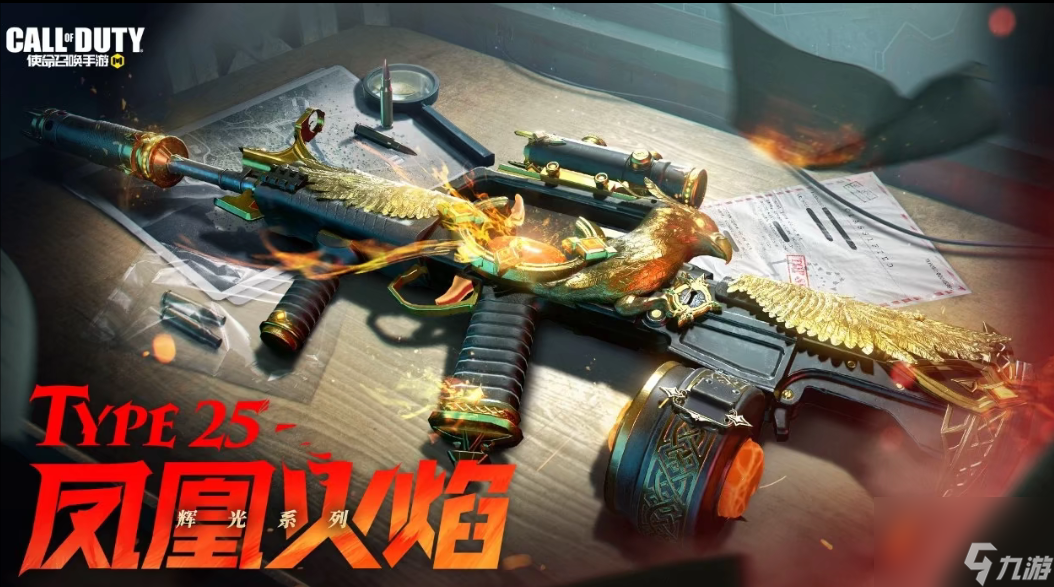 <a id='link_pop' class='keyword-tag' href='https://www.9game.cn/smzhsy/'>使命召唤手游</a>：步枪Typ25强度依旧在线！