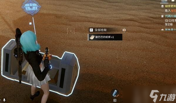 《星球重启》老旧的腕表获得方法