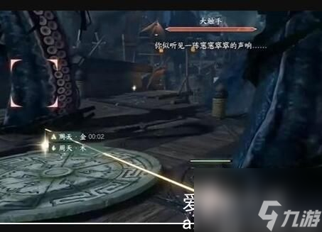 逆水寒手游八蛸雕像怎么获得-逆水寒手游八蛸雕像