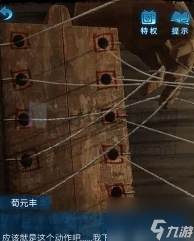 无间梦境全章节图文通关攻略汇总技巧大全