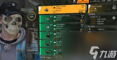 全境封锁2电工流毕业套tu12介绍