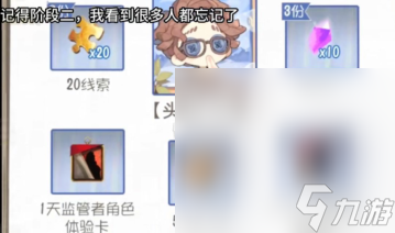 《第五人格》12月圣诞返场皮肤活动一览