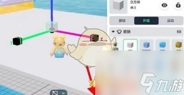 元梦之星地图怎么制作-地图制作方法一览