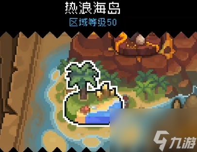 元气骑士前传游侠副本选择攻略