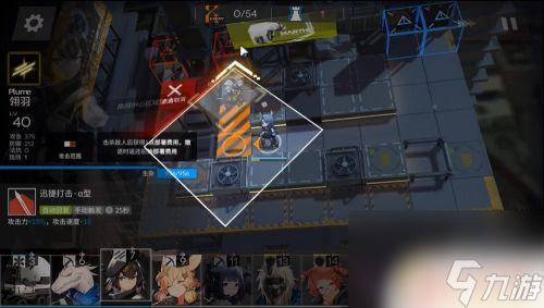 明日方舟2-8突袭攻略 明日方舟2-8突袭模式低配攻略攻略技巧