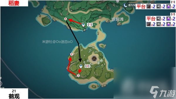 《原神》紫晶块位置一览