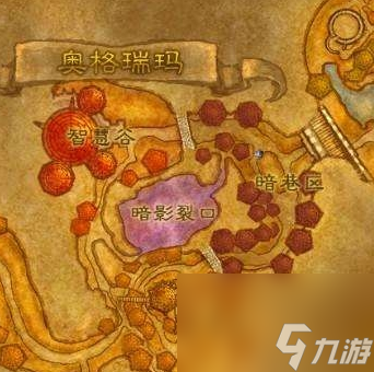 《魔兽世界》怒焰裂谷等级推荐
