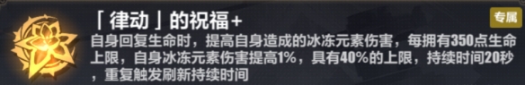 崩坏3乐土时雨绮罗大招流怎么使用 时雨绮罗大招流玩法攻略
