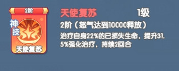 【靈魂序章】閃避流搭配推薦！平民玩家必看陣容攻略教程~！