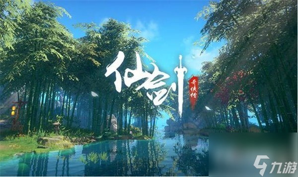 仙剑代号世界玩法心得