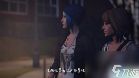 奇异人生手游第三章混沌理论第一节校长办公室攻略