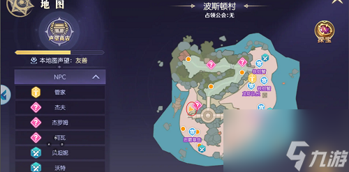 热血猎人奇遇任务怎么触发 奇遇任务触发攻略