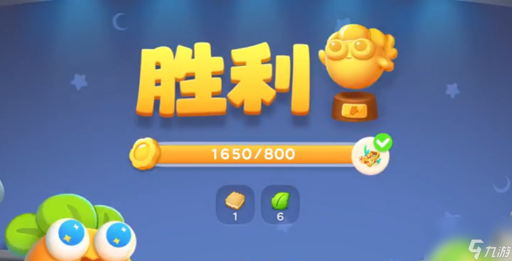 保卫萝卜4阿波道长第8关完美过关步骤
