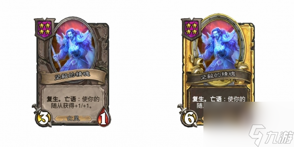 《炉石传说酒馆战棋》28.2版本新增随从一览