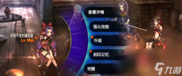 第七史诗角色皮肤怎么穿角色皮肤更换方法