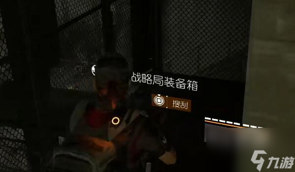 全境封锁2市政中心国土战略局装备箱在哪