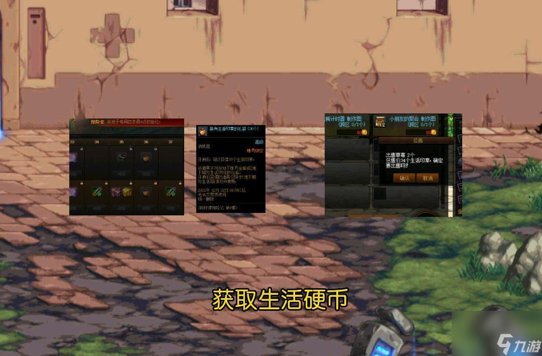 dnf农作物怎么收获（dnf浓烈的绝望矿石有什么用）