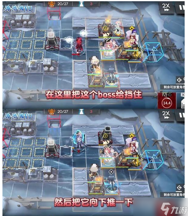 《明日方舟》RS-8中配通关方法