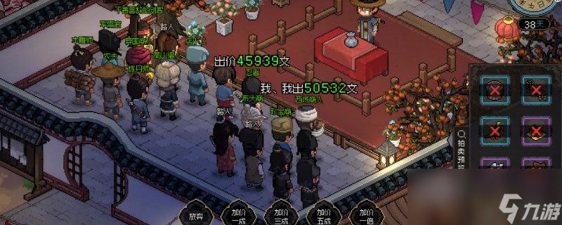 《大侠立志传》武道源流怎么得到