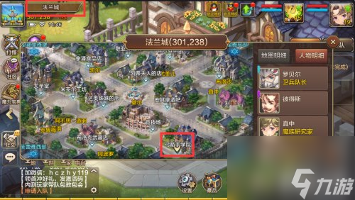 经验购买方法 魔力宝贝手机版40W经验怎么买两次