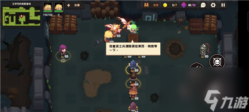 坎公骑冠剑10-4黄碎片全收集图解