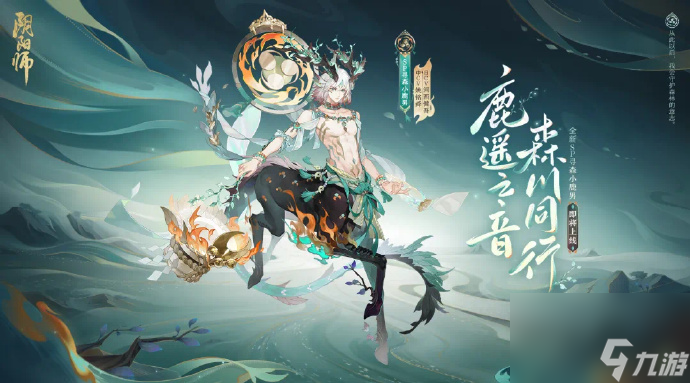 阴阳师2023年全ssr和sp式神上线时间一览