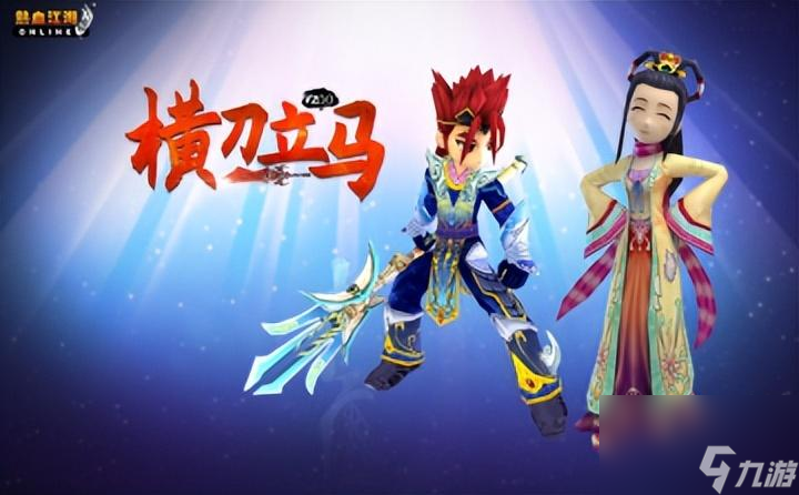 热血江湖辅助技能职业（热血江湖辅助装备有什么用）