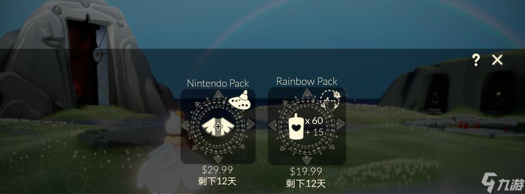 《以光遇2023花憩节，开启你的游戏之旅》（玩转光遇花憩节，领略游戏新潮流）