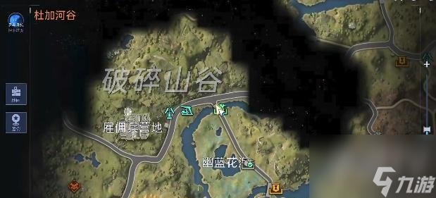 星球重启腐化钢铁任务怎么做 腐化钢铁任务攻略分享