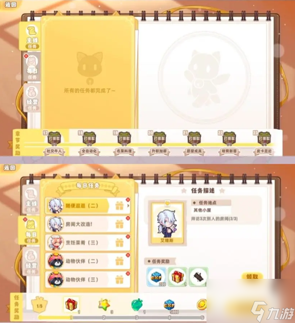 皮卡堂之梦想起源经验怎么获得