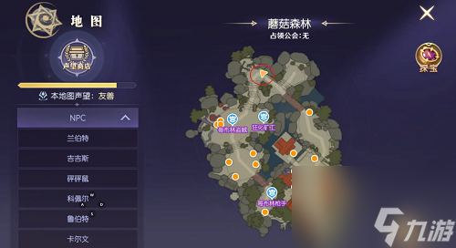 热血猎人奇遇任务怎么触发 奇遇任务触发攻略