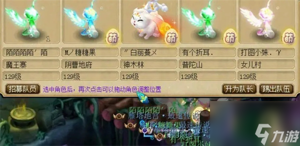 梦幻西游须弥宝宝怎么选择