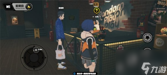 绝区零让塔维斯成为店员方法