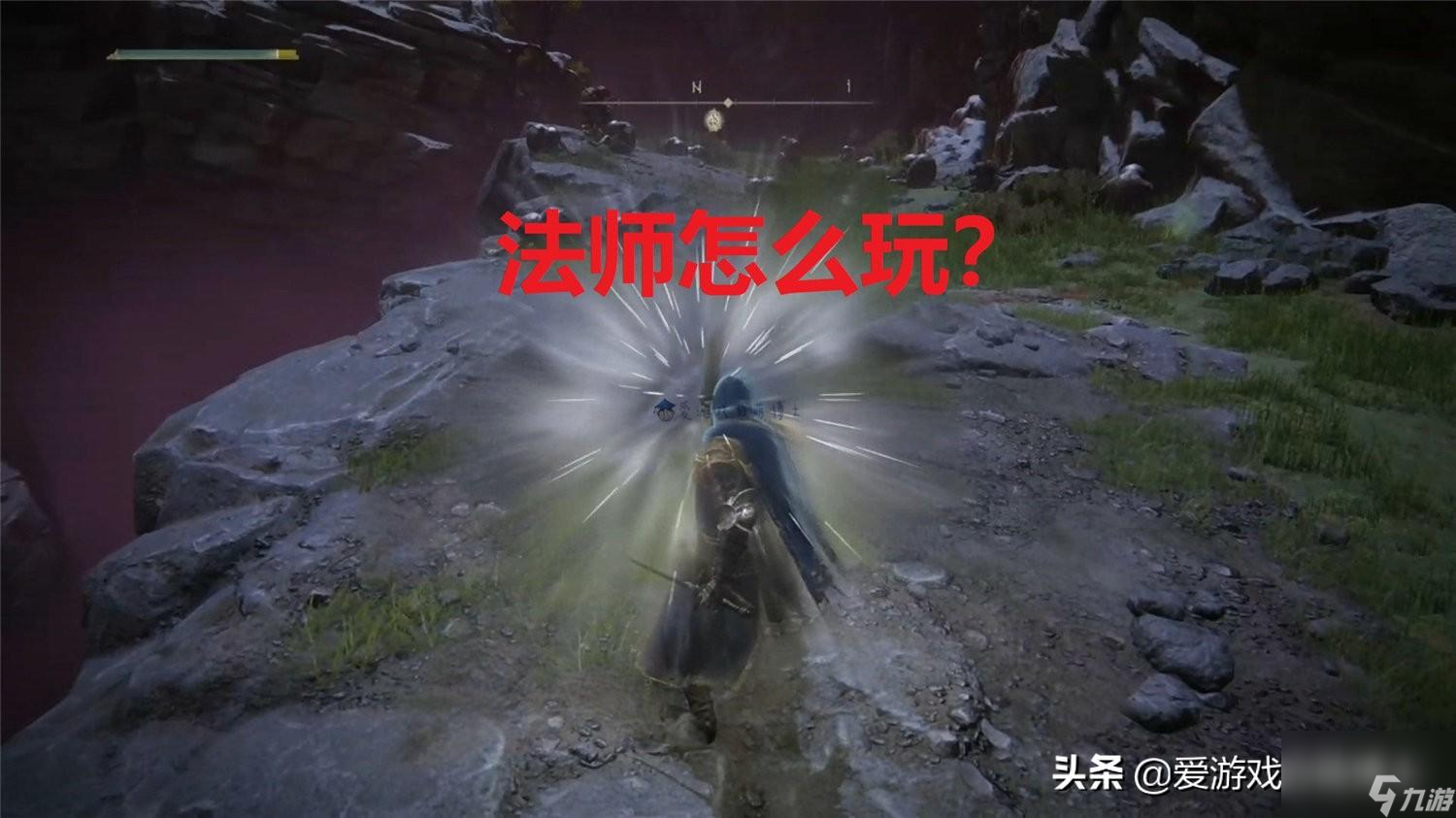 艾尔登法环法师最强装备推荐（艾尔登法环法师出装教学）
