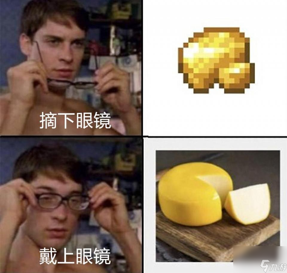 如果《我的世界》一打开是这样！尝试解读9张mc梗图，我好