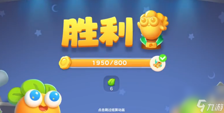 保卫萝卜4阿波道长第10关完美过关步骤