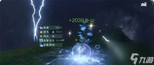 逆水寒手游更适合怕电体质宝宝成就怎么获得 逆水寒手游更适合怕电体质宝宝成就获取攻略
