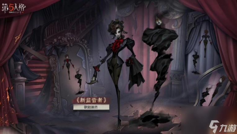 第五人格歌剧演员推演任务怎么做