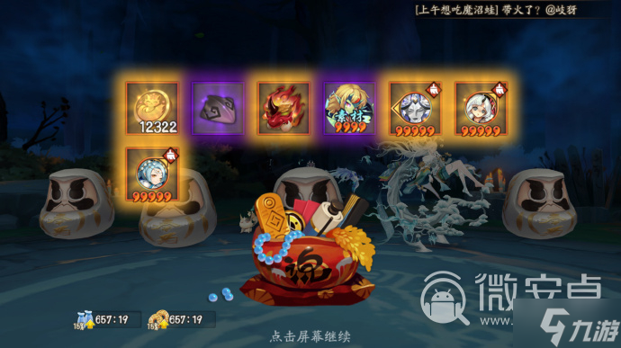 阴阳师红狐之邀活动玩法指南
